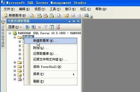 sql server 2008下載