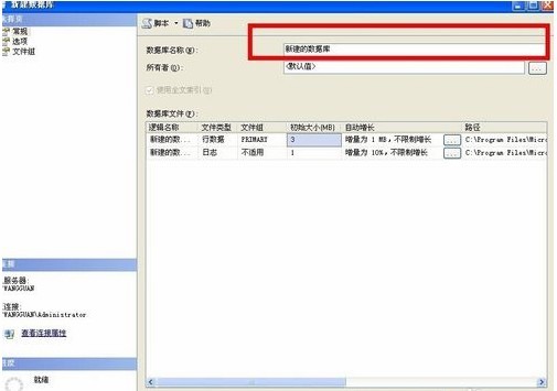 sql server 2008下載