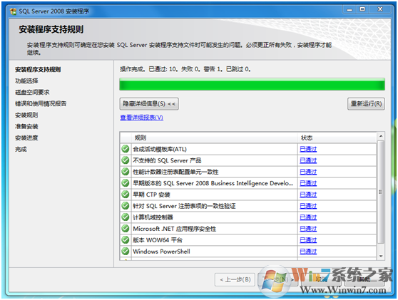 SQL2008數(shù)據(jù)庫下載