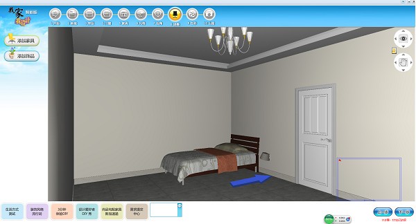 【我家我設計軟件破解版】我家我設計下載 v7.5免費版