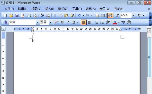 office2014下載_Office word2014綠色精簡版