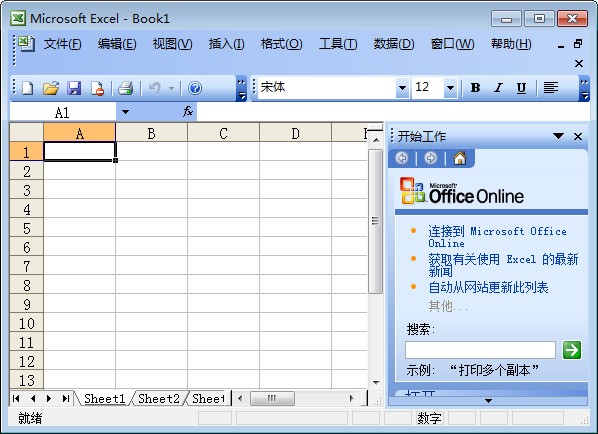 Excel2010官方下載|Microsoft Office Excel2010 免費(fèi)完整版