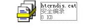 Rndis驅動下載|HTC Generic Rndis驅動程序