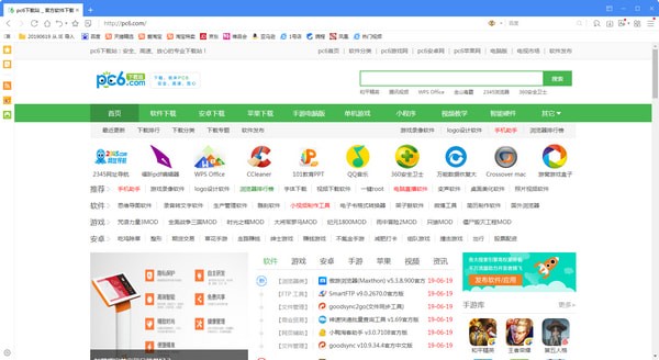 Maxthon6下載|Maxthon6(傲游瀏覽器) V6.1.0.2000