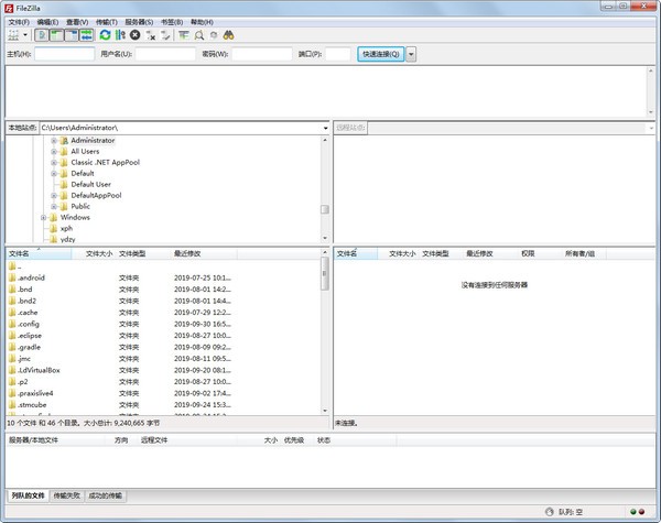 FileZilla(免費FTP客戶端)