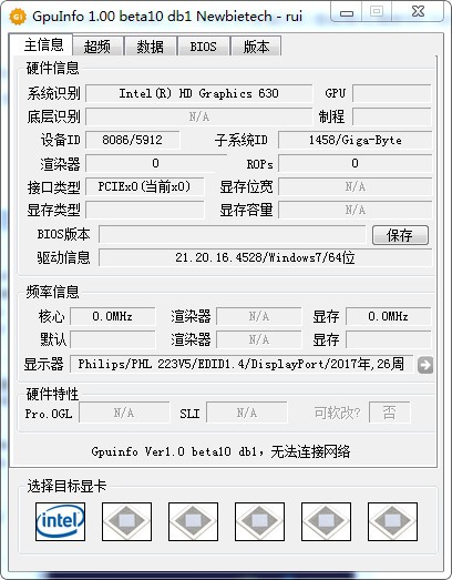 GPUinfo下載|GPUinfo(顯卡信息檢測工具) V1.0.0.9中文版