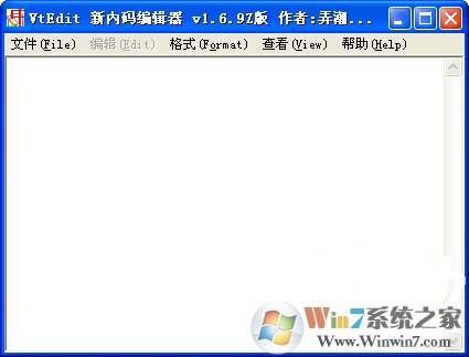 VtEdit編輯器下載|VtEdit新內(nèi)碼編輯器 V1.69 官方版