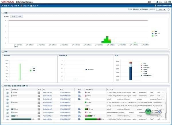 Oracle11g下載|Oracle11g 64位/32位客戶端v11.2.0.1.0中文版(附安裝教程)