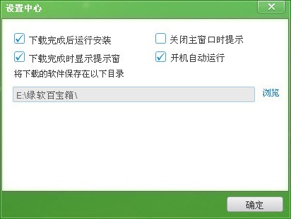 西西軟件盒官方下載|西西軟件盒 V3.6官方免費版