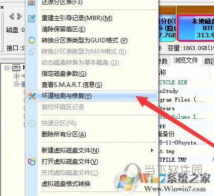 【Diskgenius破解版下載】DiskGenius專業(yè)版破解版[附注冊碼]v5.4.5