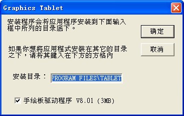 高漫數(shù)位板驅動下載_高漫8600Pro數(shù)位板驅動