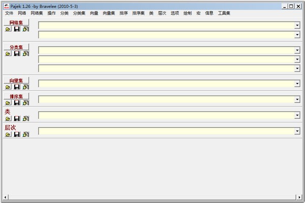 Pajek中文版下載|Pajek(網絡分析軟件) V1.26中文版