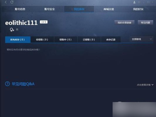 csgo完美對(duì)戰(zhàn)平臺(tái)