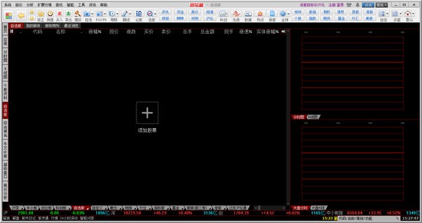 同花順模擬炒股軟件下載|順模擬炒股軟件 V8.80.60官方版