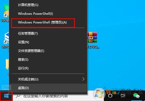 Win10 WLAN AutoConfig服務(wù)無法啟動(dòng)WIFI不能用解決教程