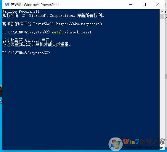 Win10 WLAN AutoConfig服務(wù)無法啟動(dòng)WIFI不能用解決教程