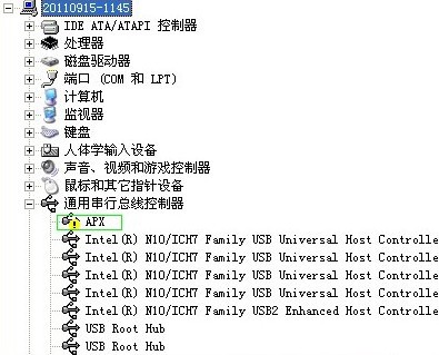 apx驅(qū)動(dòng)下載_APX設(shè)備萬(wàn)能驅(qū)動(dòng)