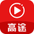 高途課堂下載|高途課堂(在線學(xué)習(xí)軟件) V8.6.3.11官方版