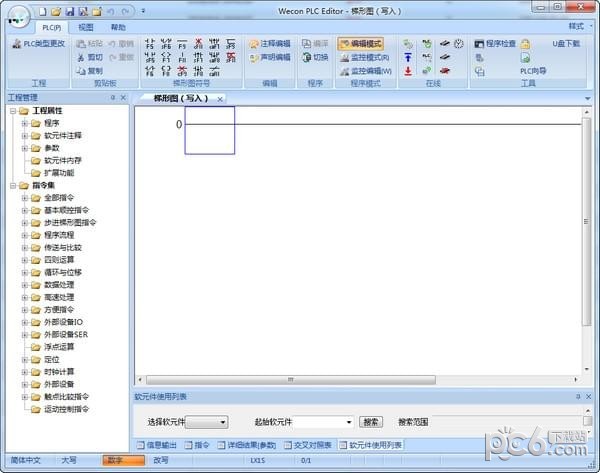 Wecon PLC Editor下載|Wecon PLC Editor(維控PLC編程軟件) V1.3.5U官方版