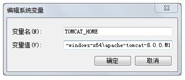 Apache Tomcat 8