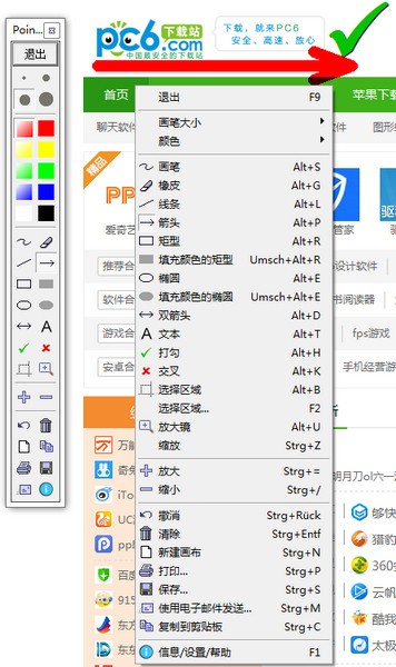 Pointofix中文版下載(屏幕畫筆軟件) 1.9.2綠色中文版