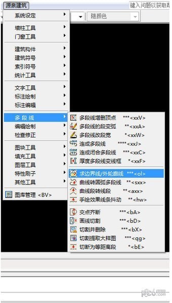 源泉建筑CAD插件下載(源泉設(shè)計插件) v6.6.8官方版