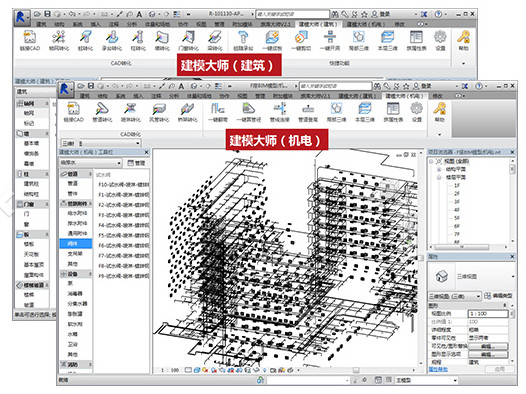 建模大師破解版_紅瓦建模大師破解版