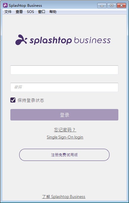 Splashtop(遠(yuǎn)程桌面控制軟件)電腦端下載 V3.4.2.2官方免費(fèi)版