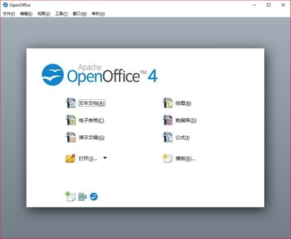 OpenOffice|OpenOffice(辦公軟件)下載 V4.5.0中文版