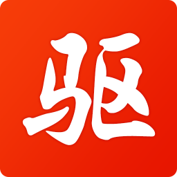 網(wǎng)卡驅(qū)動(dòng)精靈下載|驅(qū)動(dòng)精靈萬能網(wǎng)卡版 9.61.3708最新離線版