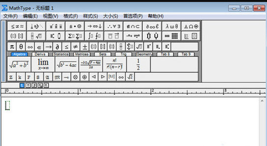 Mathtype公式編輯器_Mathtype2016綠色破解版