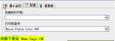 愛普生打印機清零軟件|Eposn打印機通用清零軟件 V4.3  綠色版