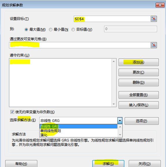 Microsoft Office Excel2016簡體中文版