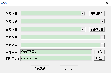 網(wǎng)絡(luò)攝像頭錄像軟件下載_高清攝像頭錄像軟件綠色免費(fèi)版