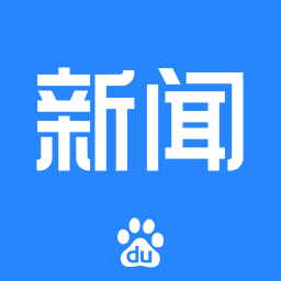 百度新聞APP|百度新聞手機(jī)版 V8.3.4.0 安卓版