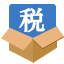 河北省電子稅務(wù)局客戶端|河北省國家稅務(wù)局云辦稅廳 官方版