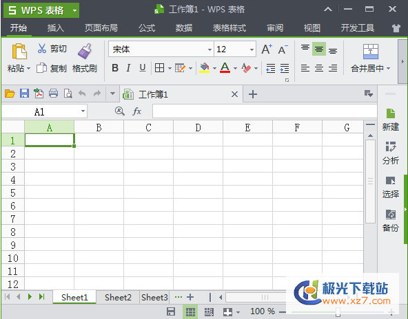 WPS OFFICE免費(fèi)下載|WPS OFFICE 2021個(gè)人免費(fèi)版