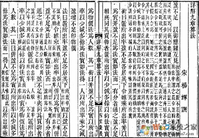 九章算法視頻下載_九章算法全套視頻【全網(wǎng)最全】