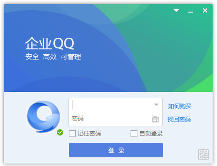 QQMAC下載_QQ企業(yè)版For MAC V8.4.1官方版