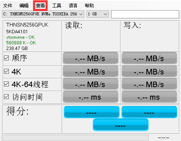 as ssd軟件