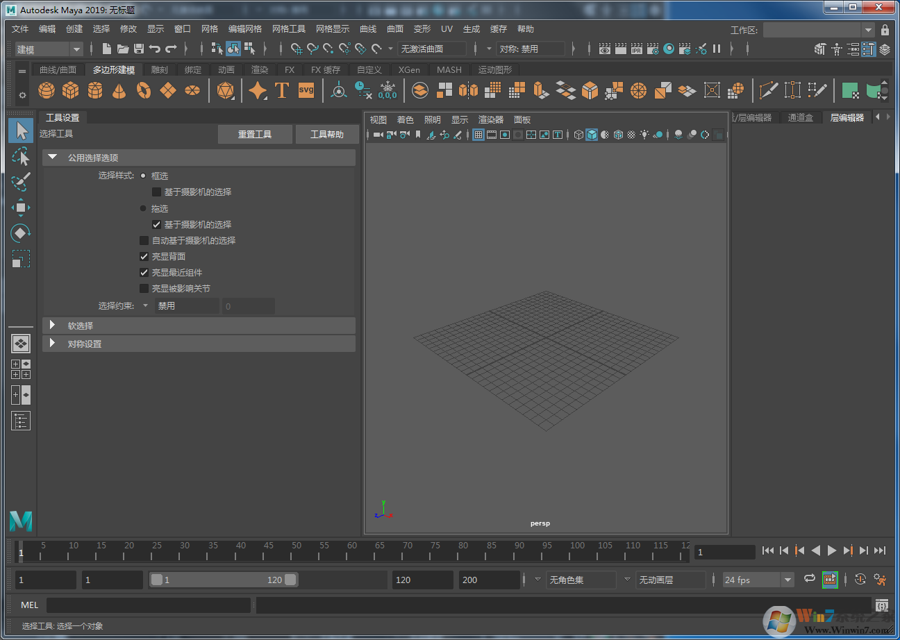 Autodesk Maya 2019下載