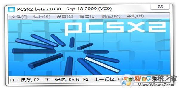 PS模擬器下載_PCSX2模擬器漢化版