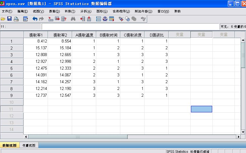 SPSS19.0下載_SPSS(數(shù)據(jù)分析統(tǒng)計(jì))綠色免費(fèi)版