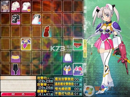 dungeons&dolls下載漢化硬盤版 V1.29 百度網盤