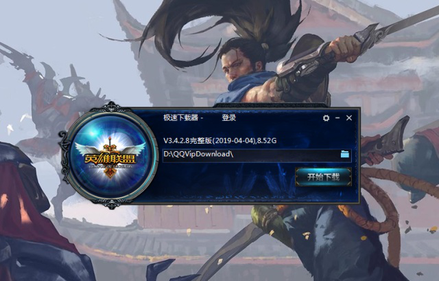 LOL英雄聯(lián)盟體驗服客戶端 V3.5官方最新版