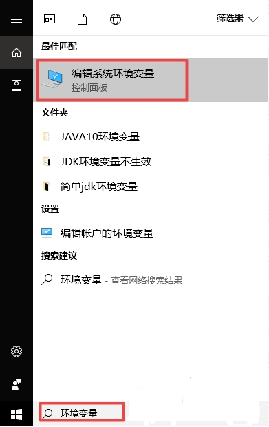 jdk10.0.1安裝包