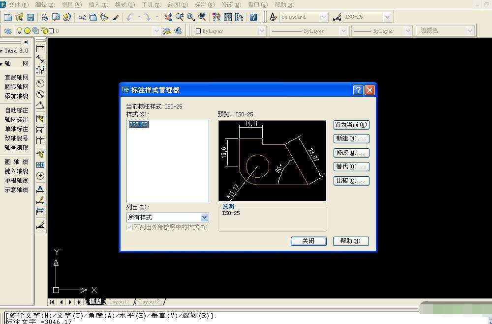 天正結(jié)構(gòu)免注冊(cè)激活版 V7.1免費(fèi)版