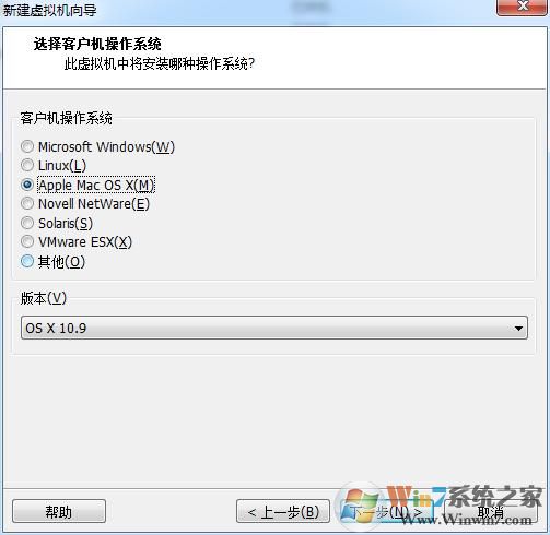 VMware虛擬機沒有MAC OS選項的解決方法