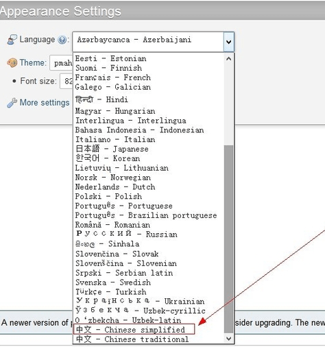 xampp Windows版