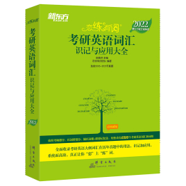 2023戀戀有詞電子版百度網(wǎng)盤(pán)(PDF)